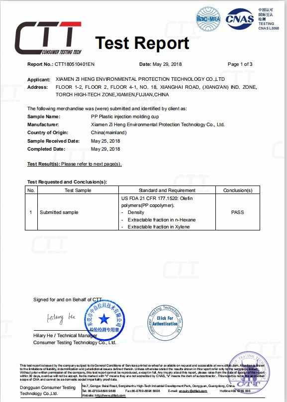 China Xiamen Zi Heng Environmental Protection Technology Co., Ltd. Certificaten